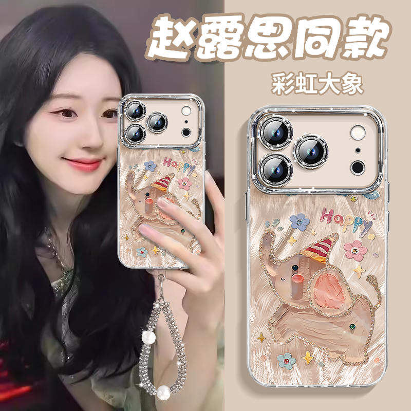 适用苹果17promax手机壳iphone17pro的新款17十七air全包带镜头膜ipone保护套i17por外壳ip专用高级感小飞象