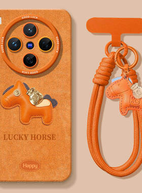 适用vivox300手机壳2026新年vivox200新款x100套x90的pro钱袋小马x80马年ultra本命年x70红色mini过年x60外S