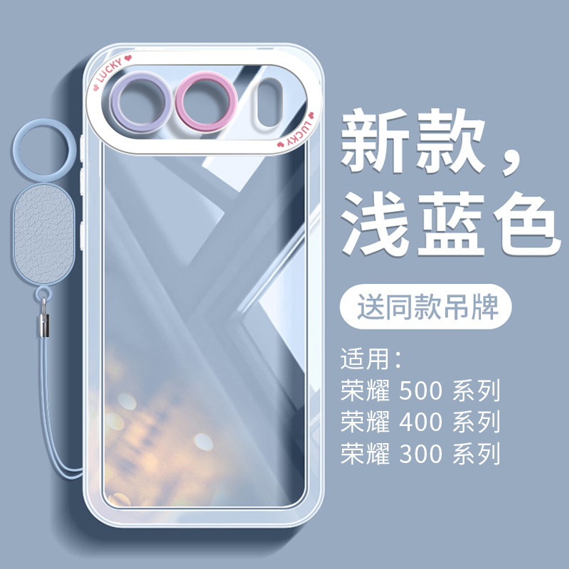 适用荣耀500手机壳新款2025网红爆款华为500pro保护壳套全包防摔400透明硅胶外壳honor新品高级感系列带挂绳