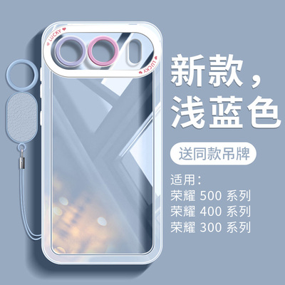 适用荣耀500手机壳新款2025网红爆款华为500pro保护壳套全包防摔400透明硅胶外壳honor新品高级感系列带挂绳