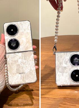 适用华为pocket2手机壳新款白色线条蝴蝶折叠屏p50pocket全包保护套pockets创意高级感女p60可斜跨高级感情侣