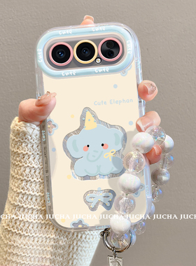 适用华为荣耀500pro手机壳时尚卡通个性horo500的保护套高级感新款女honor防摔全包500por硅胶带挂绳可爱小象