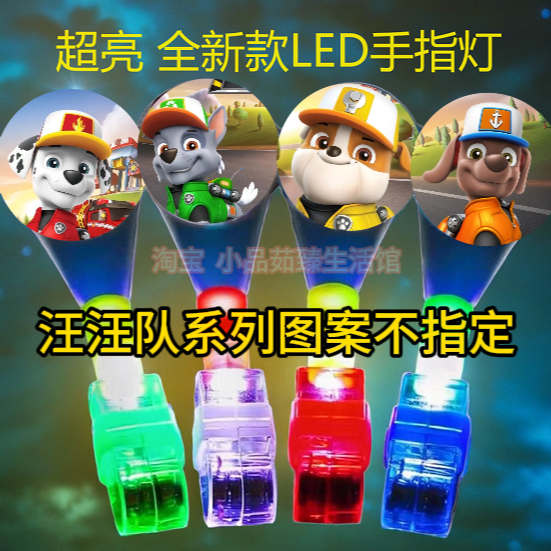 凹凸曼炫手指投影灯卡通汪汪队库洛米爱莎公主七彩戒指儿童玩具灯