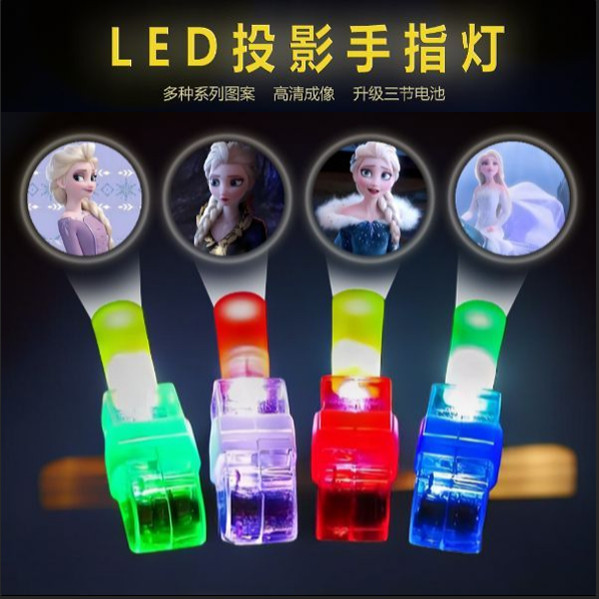 网红爱莎投影手指灯汪汪队