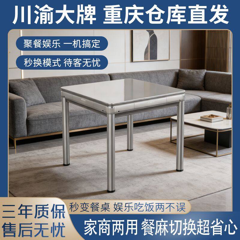 重庆直销岁榕麻将机折叠过山车