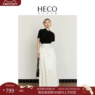 国风提花纯色马面裙女夏季 HECO 新中式 a字半身裙 水波潋滟 长款
