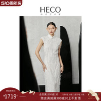 HECO【珠涟】新中式国风流苏刺绣连衣裙2023新款女春夏季旗袍长裙