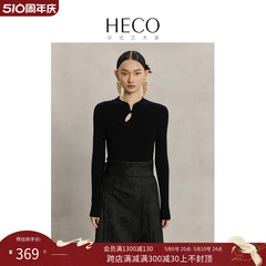 HECO【素色心情】新中式国风秋天针织衫内搭新款长袖女羊毛衫上衣