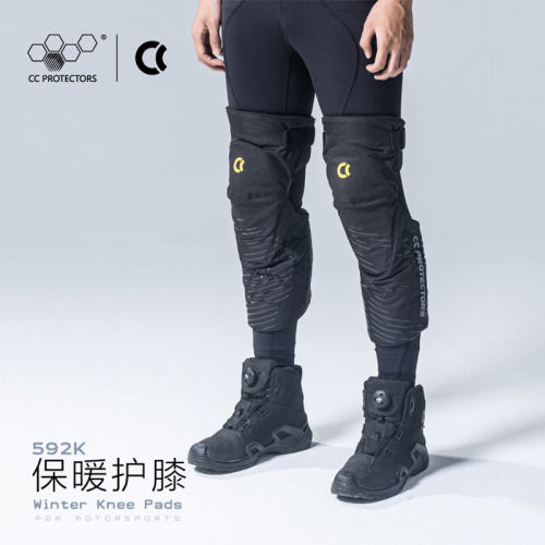 CC冬季摩托车护膝保暖防风