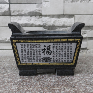 惠安石雕岩石刻心经文寺庙祠堂户外供奉祭祀长方形四角方鼎长香炉