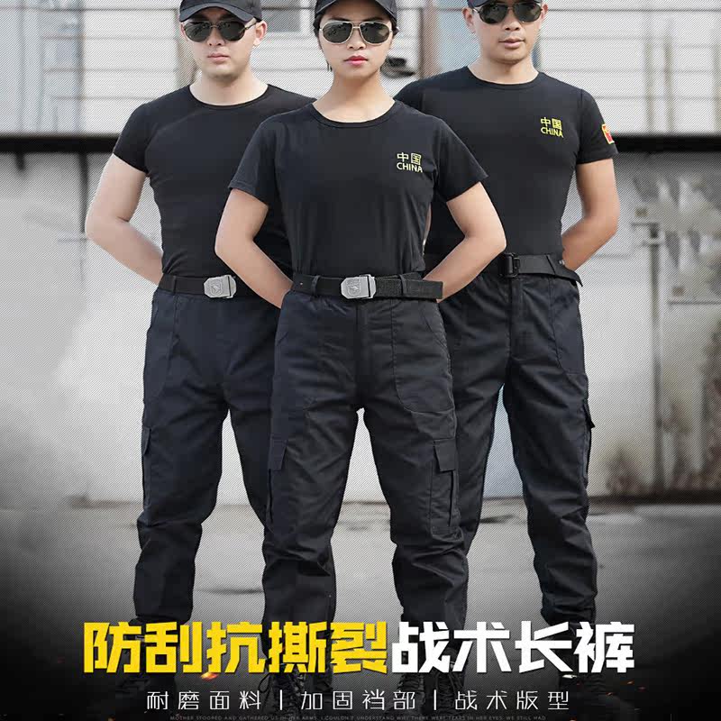 防刮耐磨春秋款透气黑色工装裤