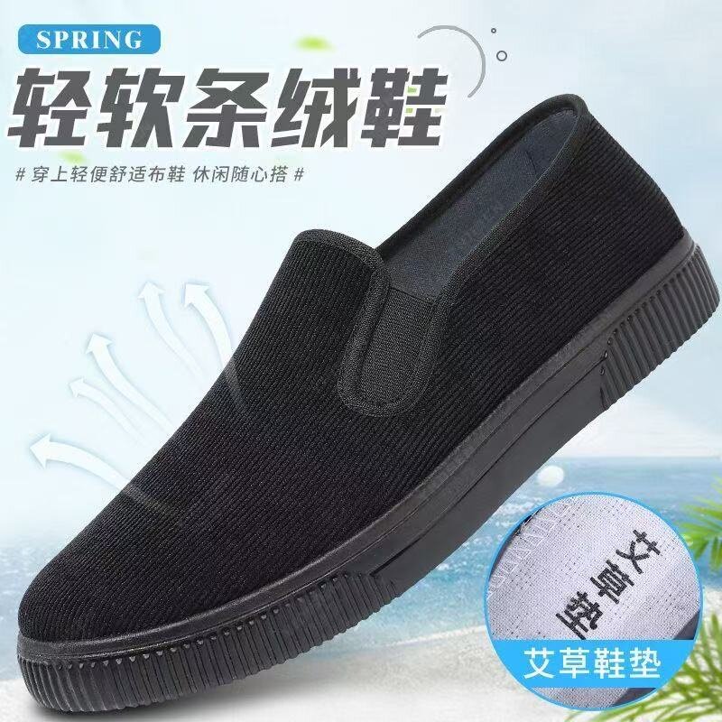 3520老北京布鞋男款春秋透气轻便休闲鞋软底防滑耐磨一脚蹬工作鞋