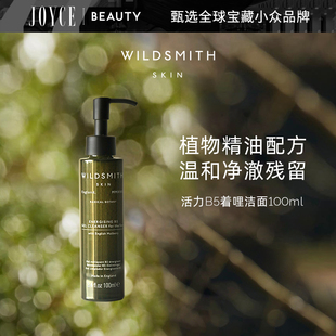 Wildsmith焕活B5清爽洁面啫喱100ml温和清洁不紧绷洗面奶洁面乳