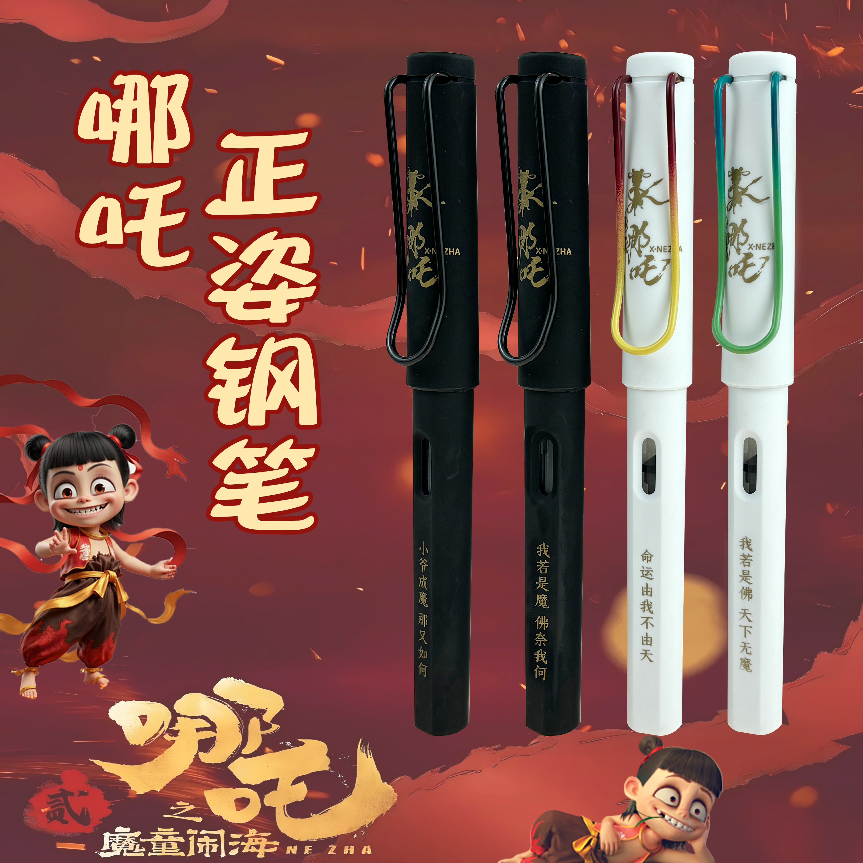 热可擦钢笔套装小学生专用三年级