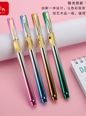 罗氏高颜值渐变色暗尖0.28极细钢笔小学生三年级学生专用正姿书法书写0.38特细练字可替换2.6墨囊免费刻字笔