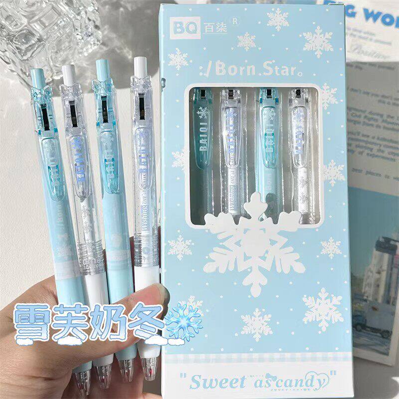 原创雪芙奶冬清透小清新精美笔夹套盒按动中性笔高颜值ins风学生考试专用速干顺滑刷题笔黑笔0.5mm办公签字笔