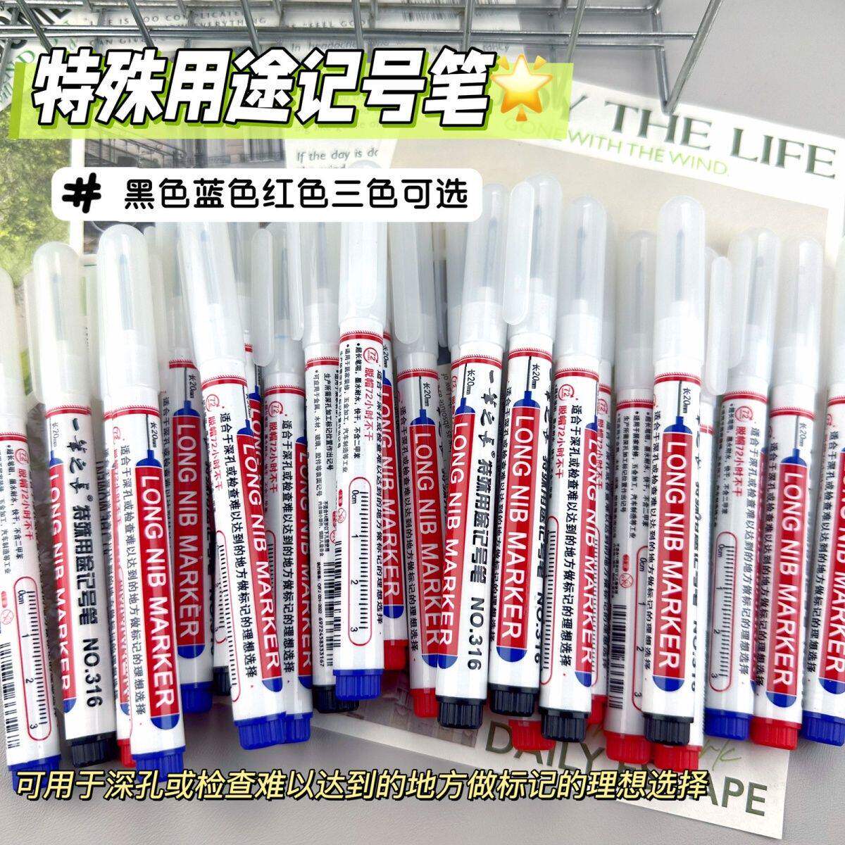 长头记号笔油性木工专用瓷砖特殊用途工地长嘴黑色深孔划线细加长画线计号笔深色板材打孔防水防油速干不掉色