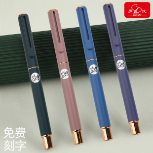 罗氏钢笔三年级小学生专用极细0.28暗尖金属钢笔可替换3.4墨囊小学生三年级硬笔书法吸墨学生用练字免费刻字