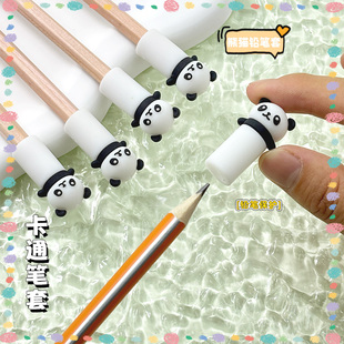 熊猫笔套卡通可爱铅笔帽笔头保护套小学生一年级女孩延长笔杆软硅胶橡皮擦幼儿园初学者笔盖笔冒防丢防摔盖子