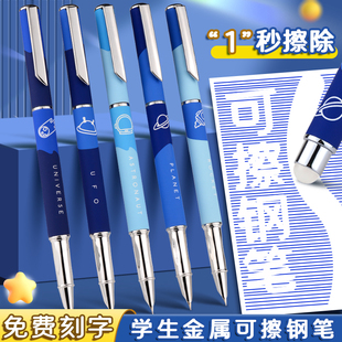罗氏钢笔三年级小学生专用热敏可替换可擦墨囊练字热可擦学生暗尖三年级书法四年级高颜值擦儿童女生初学者笔