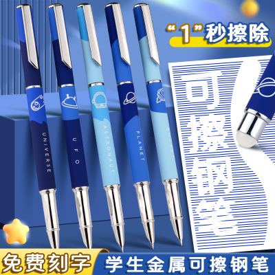 罗氏热可擦钢笔3.4墨囊使用
