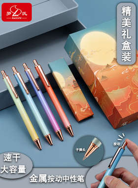 黑色水笔0.5高颜值中性笔金属重手感碳素高档按动中性笔商务男士签单签约办公纪念刻字送礼礼物私人定制logo