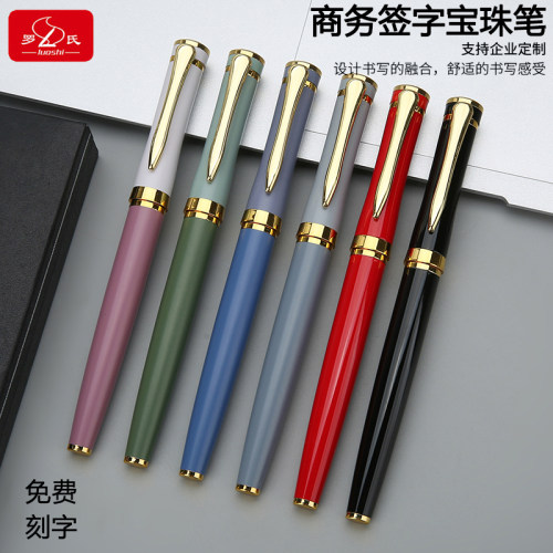 罗氏定制签字笔商务送礼