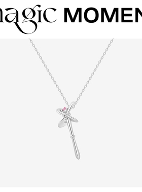 MagicMoment925银魔法棒项链女