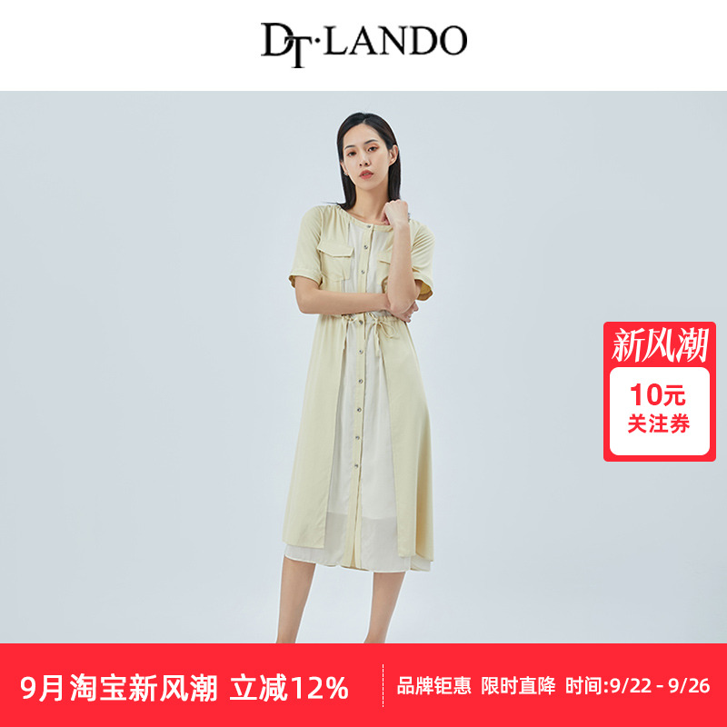DTLANDO商场同款时尚H型长裙