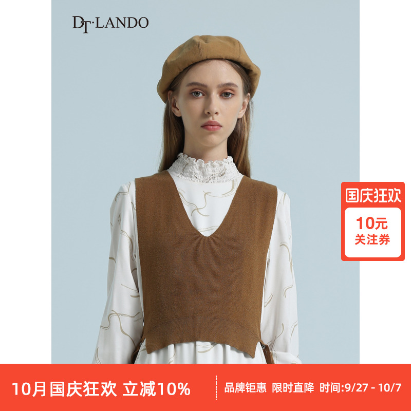 DTLANDO针织背心镂空收腰设计