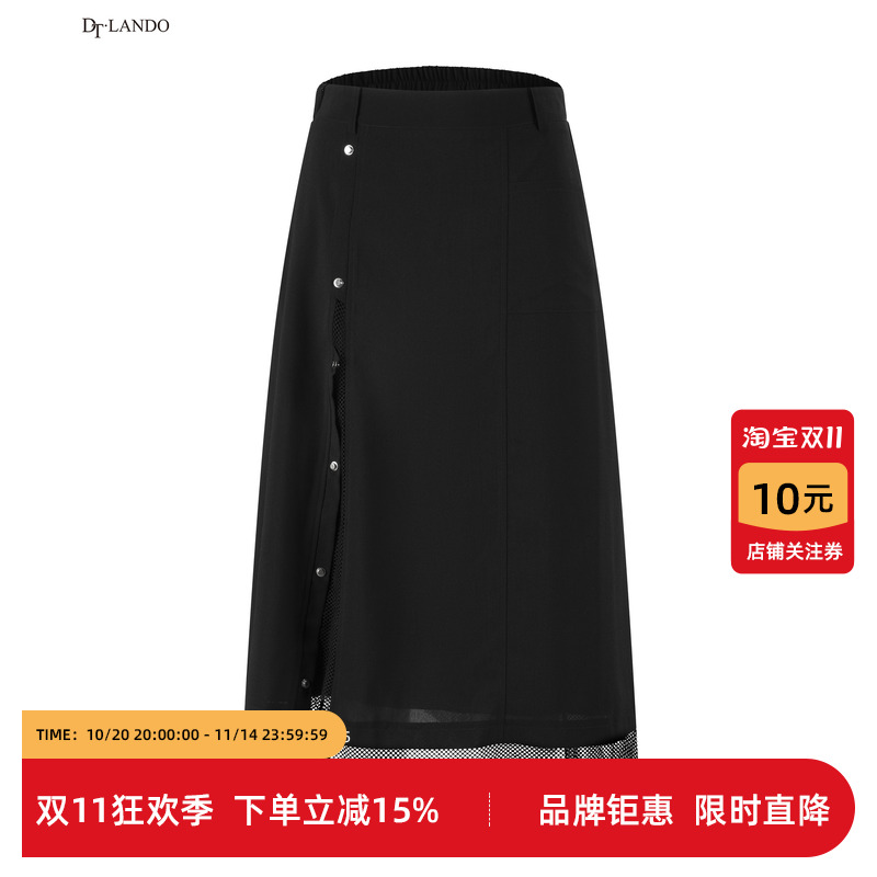 DTLANDO秋季女装网纱拼接不规则遮肉显瘦通勤A字半身裙子