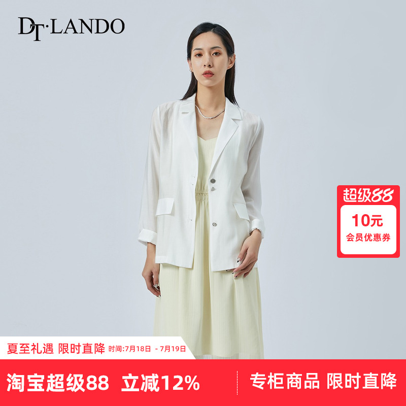 DTLANDO纯白色西装上衣女薄款高级感宽松商务休闲外套