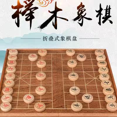 单机象棋游戏|热门棋牌游戏单机下载推荐2022趣味棋牌手游大全