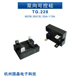 115A热水器加热器用 25A35A50A60A 80A 100A双向可控硅TG100A.228