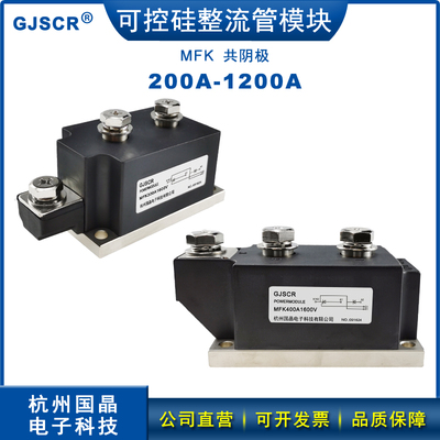MFK300A1600V可控硅整流管模块