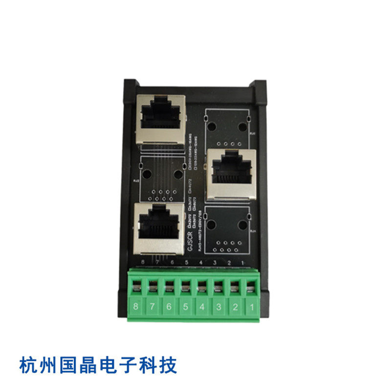网络信号转接端子台RJ45分线盒