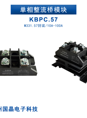 KBPC3510单相整流桥10A模块25A50A75A100A 1000V 2000V 5010桥堆