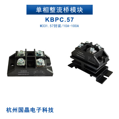 桥堆KBPC5010单相整流桥KBPC3510