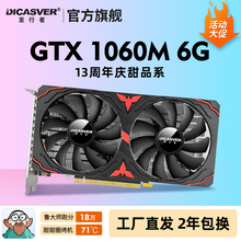 发行者GTX950 960 1060 M 2G 4G显卡游戏独立显卡电脑台式吃鸡