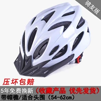 [Недавно улучшенный материал EPS⭐Сертифицирован ЕС] Удобная для водителя модель — жемчужно-белый ✅ [Гарантировано разрушение]