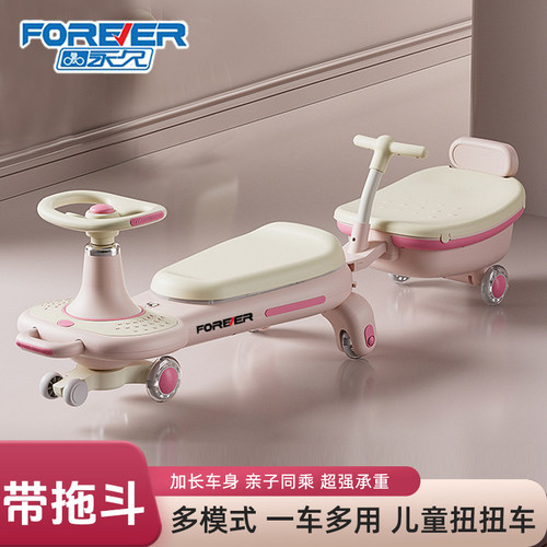 永久儿童扭扭车宝宝婴儿摇摇车