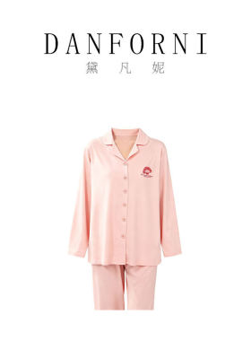 【思思专享】黛凡妮女款开衫棉家居服套装ZJ82451