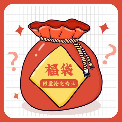 【欢欢专享】 黛凡妮春夏家居服福袋ZJ5002