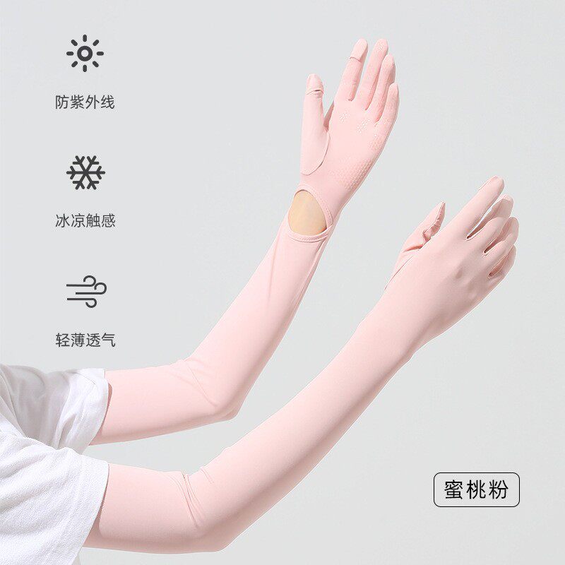 【专柜买手珠珠】黛凡妮防紫外线透气速干防晒袖ZBX2