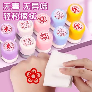 儿童奖励小红花印章星星教师鼓励奖字印章幼儿园小学生鼓励宝宝可爱盖章迷你小大号表扬点赞大拇指五角星花朵