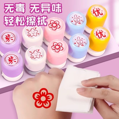 儿童奖励小红花印章星星教师鼓励奖字印章幼儿园小学生鼓励宝宝可爱盖章迷你小大号表扬点赞大拇指五角星花朵