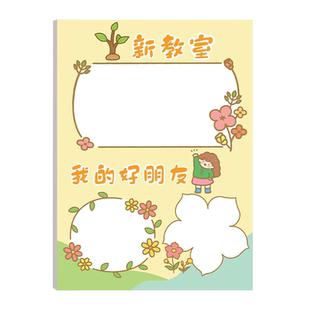 成长档案记录册小学生奖状收集册成长档案内页替芯幼儿园相册成长记录册diy材料宝宝收纳册小学生纪念册