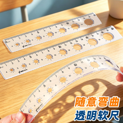 透明洞洞软尺小学生专用一年级直尺软直尺学生尺子套装小尺子透明尺子二年级三年级刻度尺掌心尺高颜值
