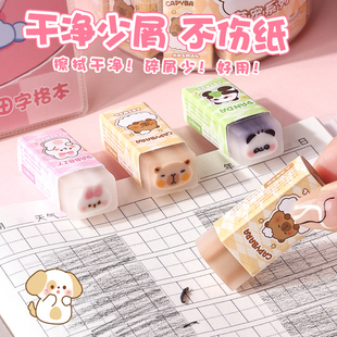 橡皮擦小学生专用无碎屑超干 干净聚像皮擦檫小学幼儿园 干净巨干
