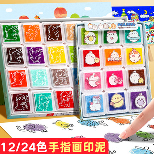 彩色印泥印台儿童手指画印泥手掌手指印泥盘24色幼儿园手指画印颜料小学生绘画工具印尼安全绘画涂鸦可水洗